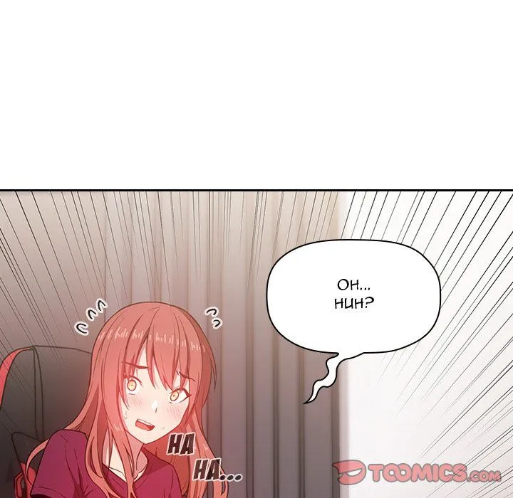 Collapse & Rewind Chapter 10 - Page 111