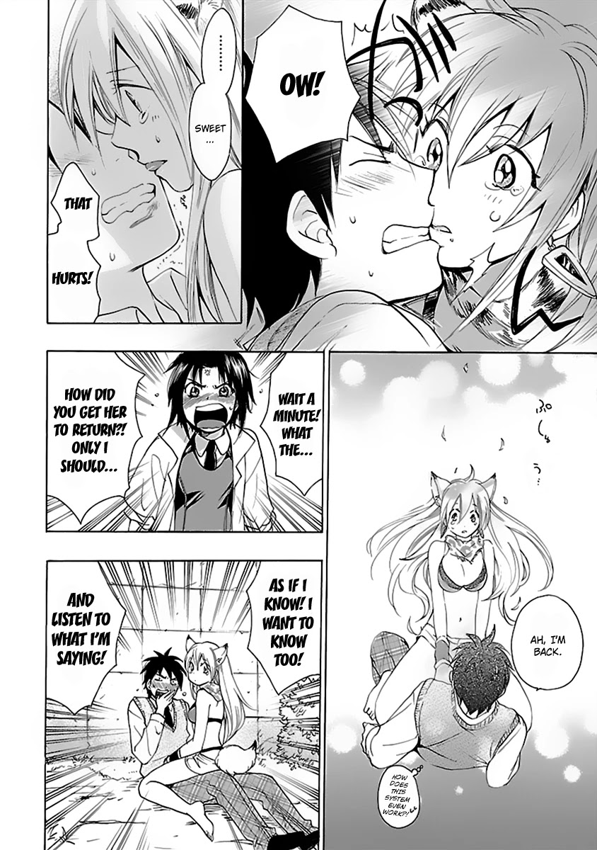 Come Come Vanilla! Chapter 0 - Page 25