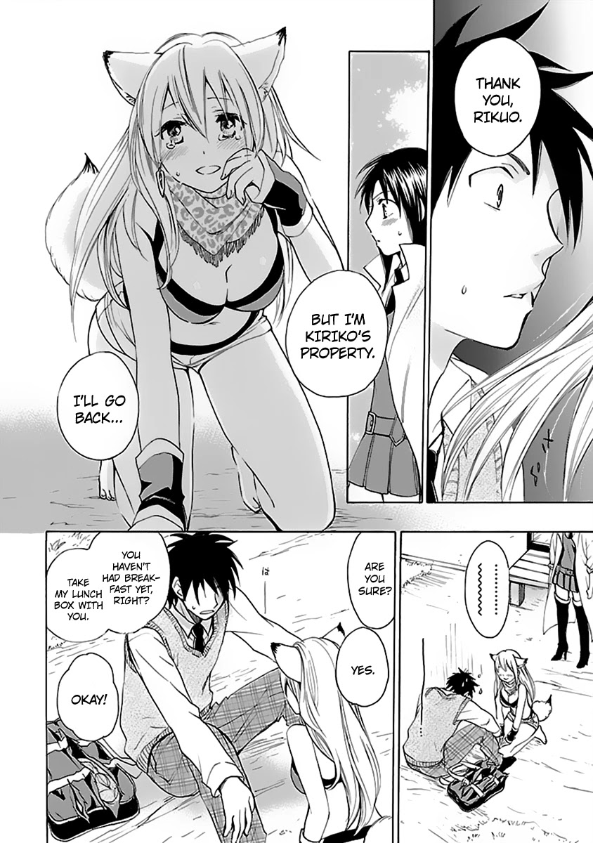 Come Come Vanilla! Chapter 0 - Page 27