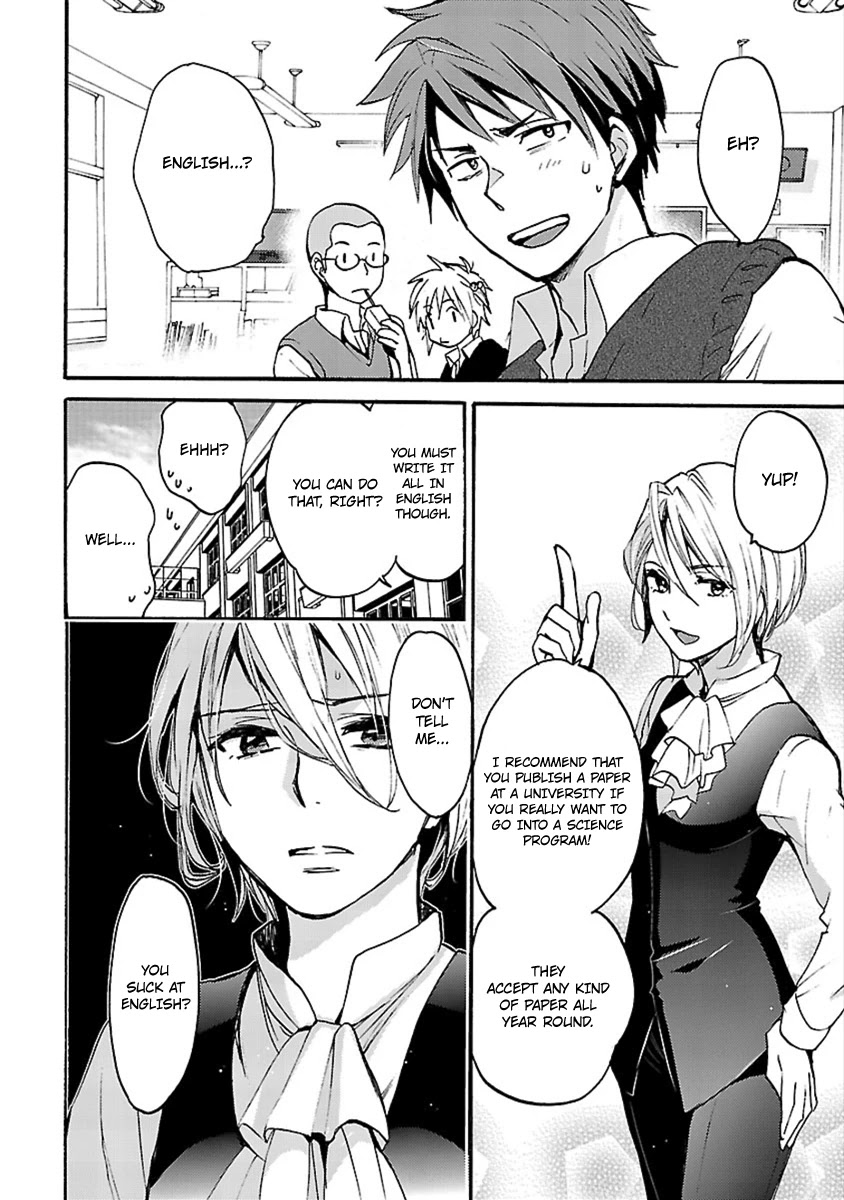 Come Come Vanilla! Chapter 10 - Page 2