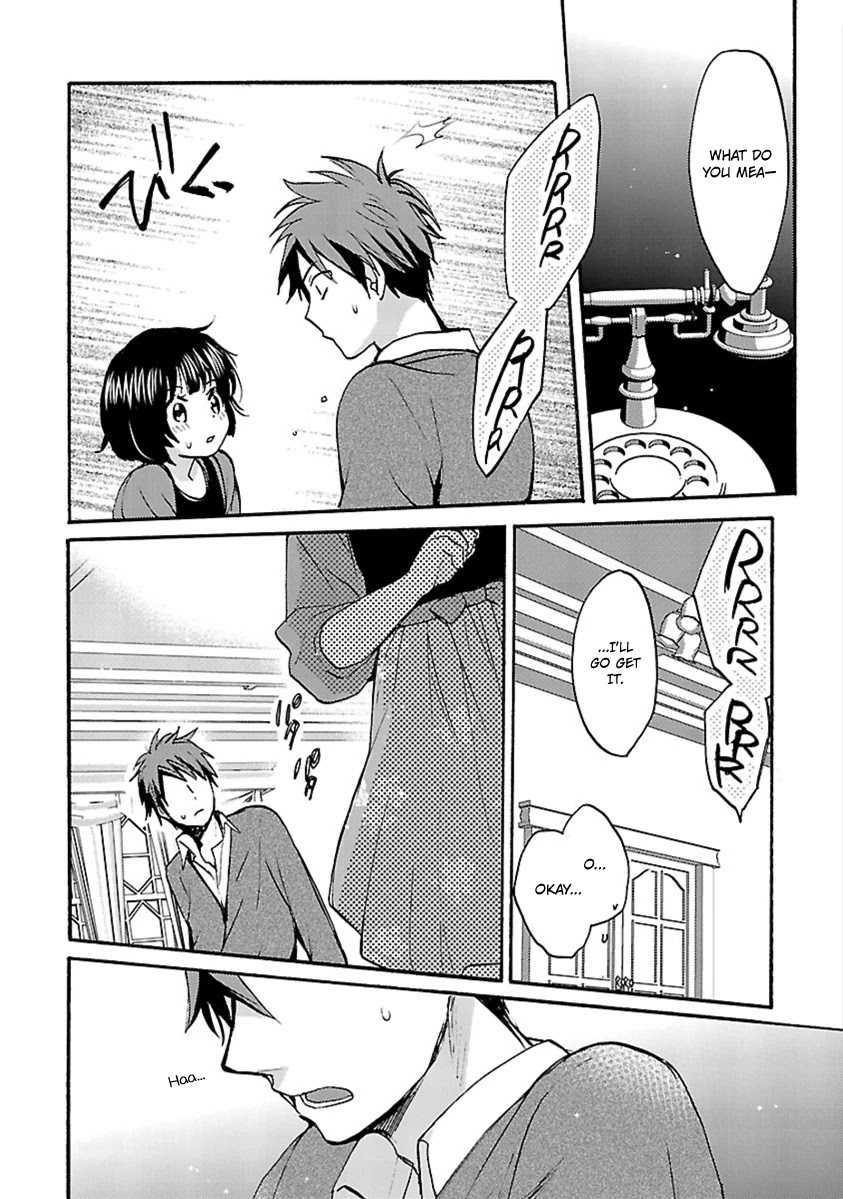 Come Come Vanilla! Chapter 10 - Page 22