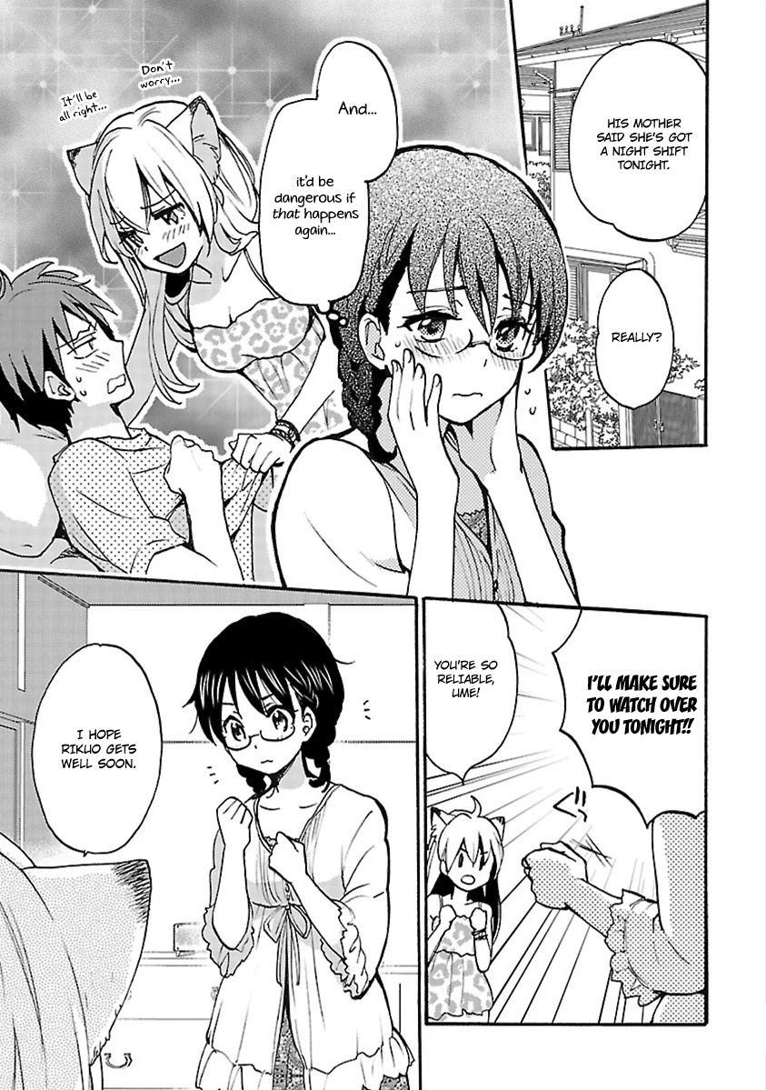 Come Come Vanilla! Chapter 11 - Page 15