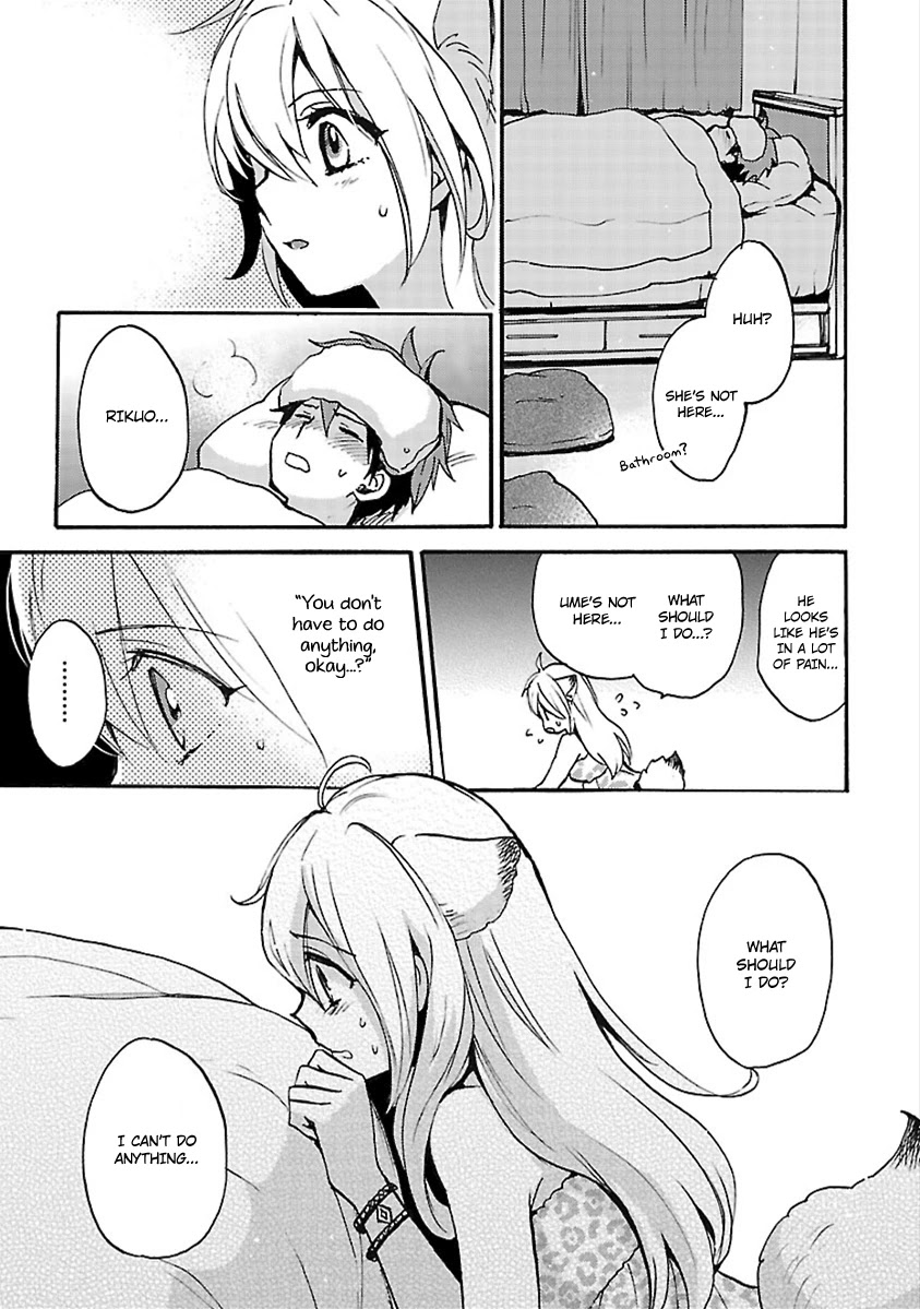 Come Come Vanilla! Chapter 11 - Page 19