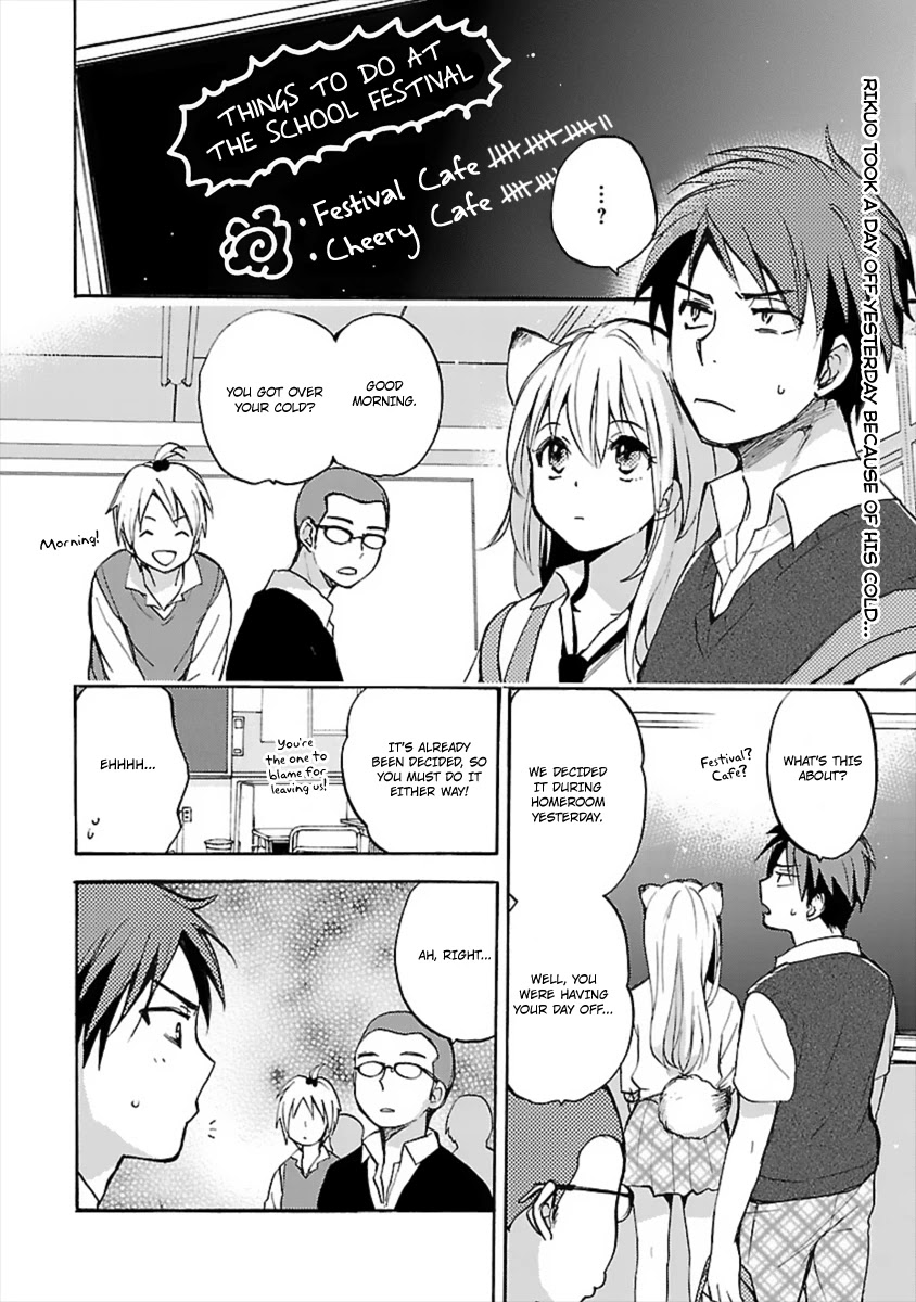 Come Come Vanilla! Chapter 12 - Page 2