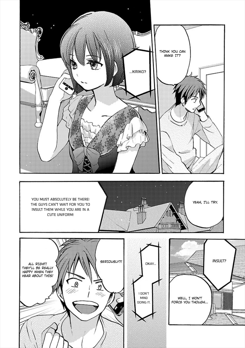 Come Come Vanilla! Chapter 12 - Page 12