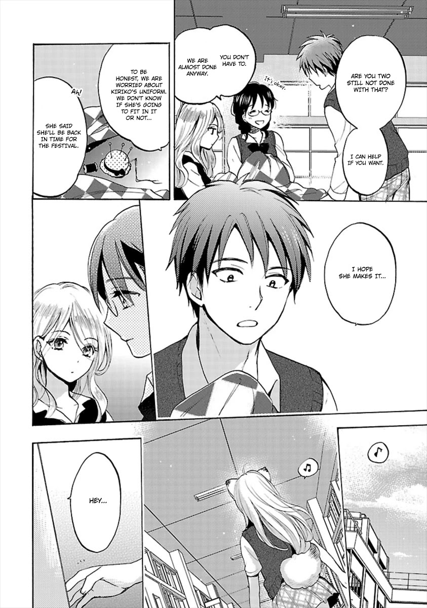 Come Come Vanilla! Chapter 12 - Page 14