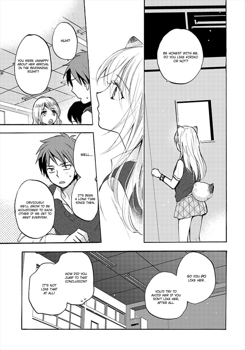 Come Come Vanilla! Chapter 12 - Page 15