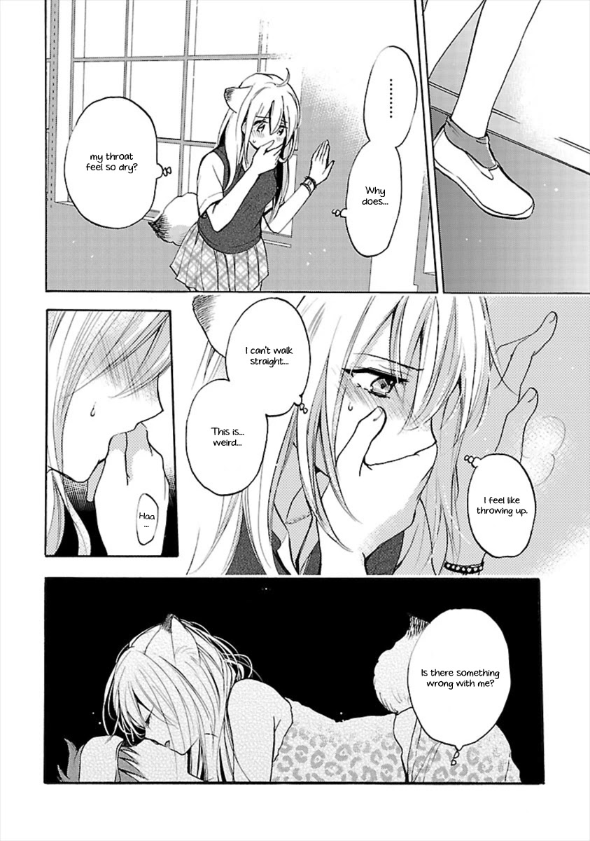 Come Come Vanilla! Chapter 12 - Page 22