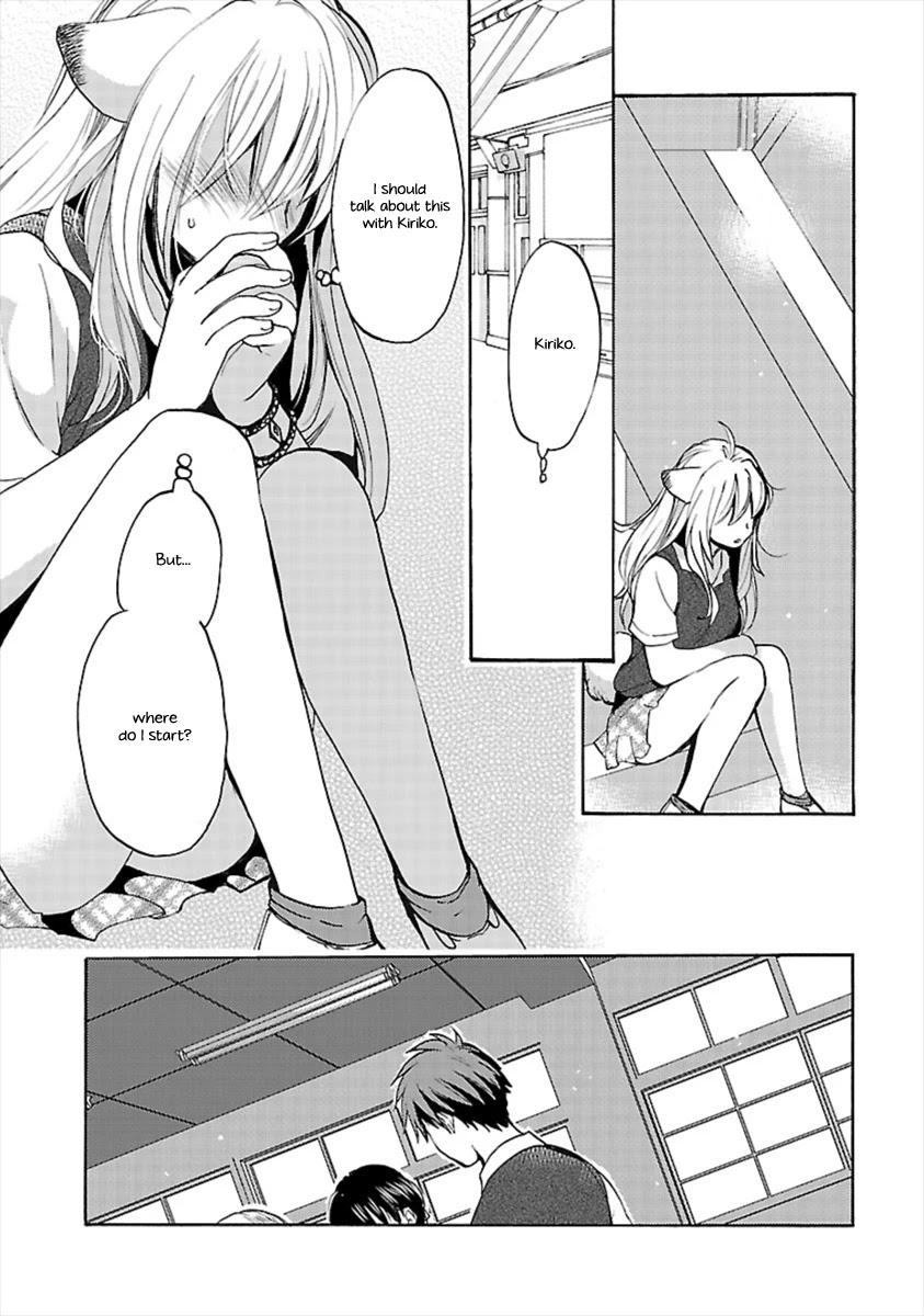 Come Come Vanilla! Chapter 12 - Page 23