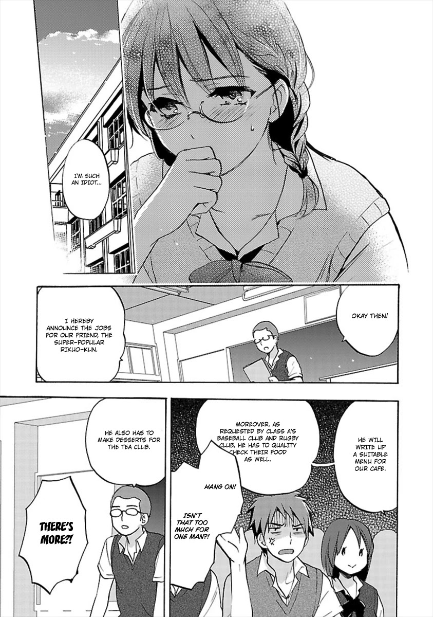 Come Come Vanilla! Chapter 12 - Page 5