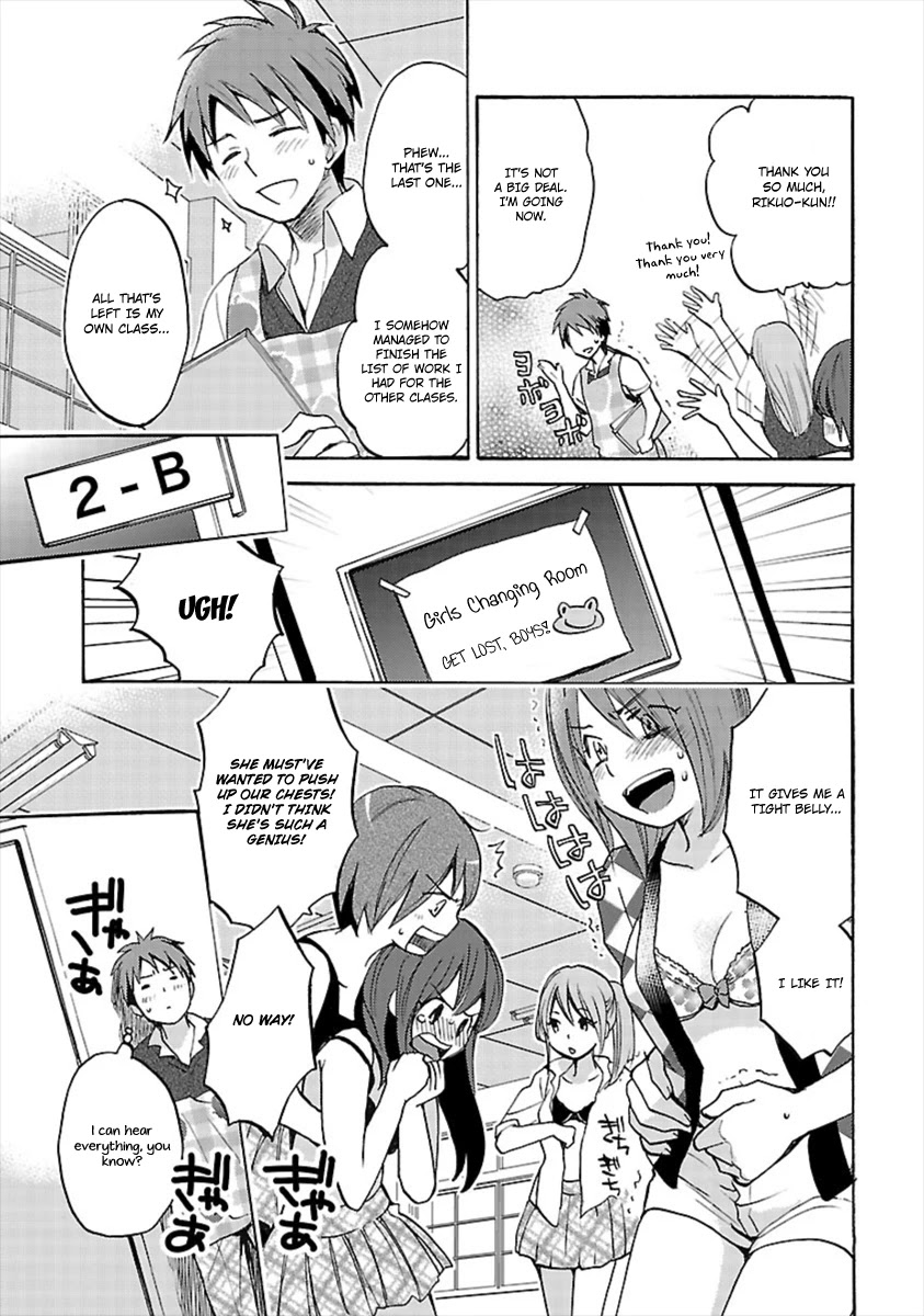 Come Come Vanilla! Chapter 12 - Page 7