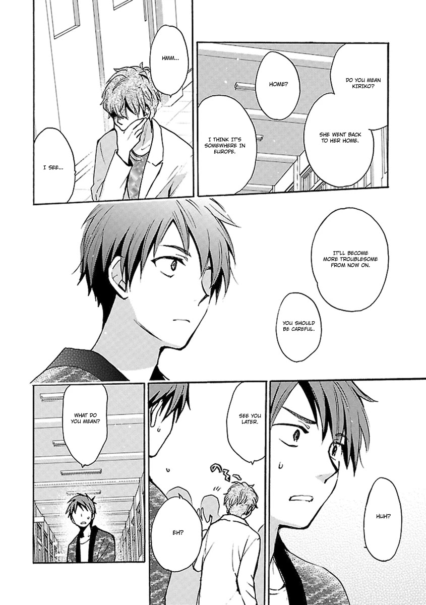 Come Come Vanilla! Chapter 13 - Page 11