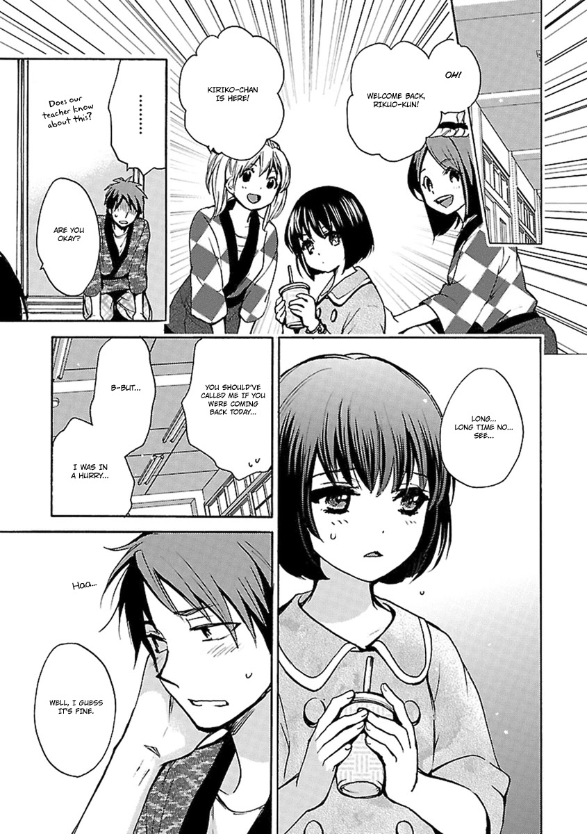 Come Come Vanilla! Chapter 13 - Page 12