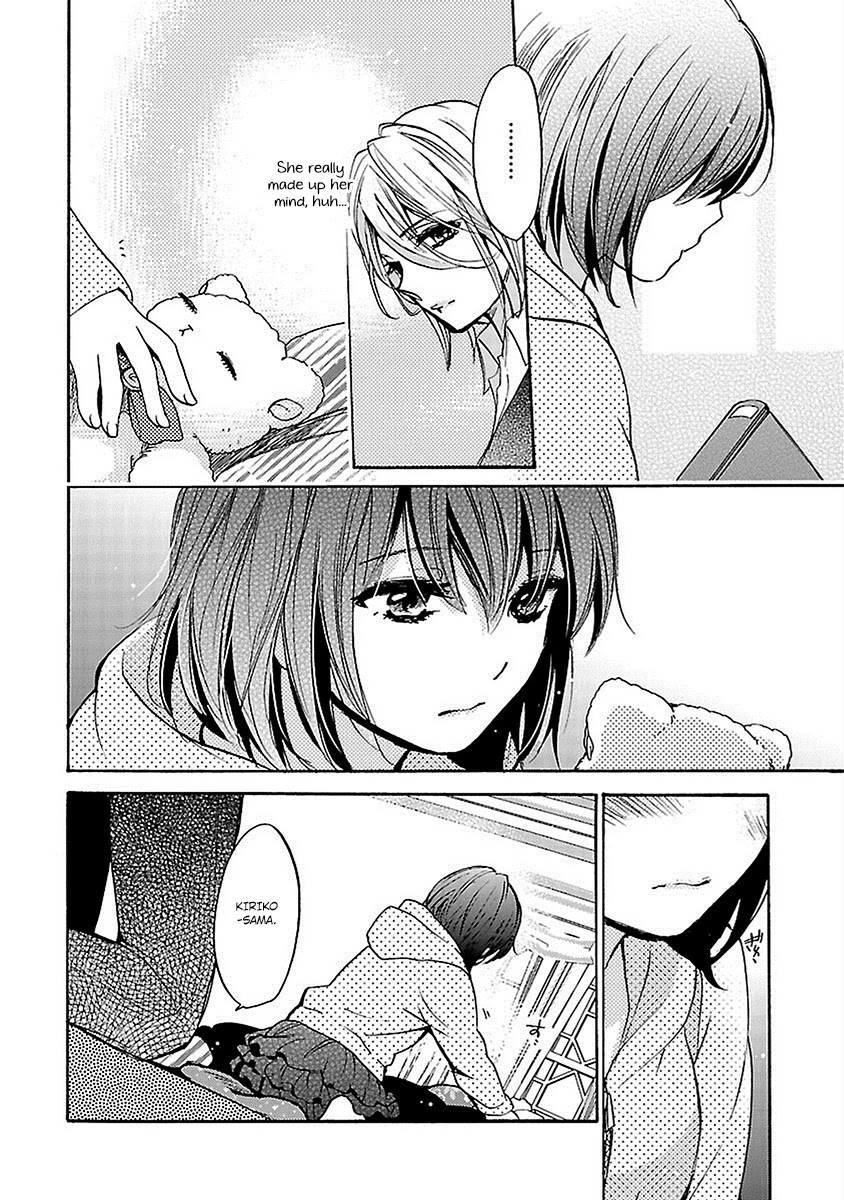 Come Come Vanilla! Chapter 16 - Page 8