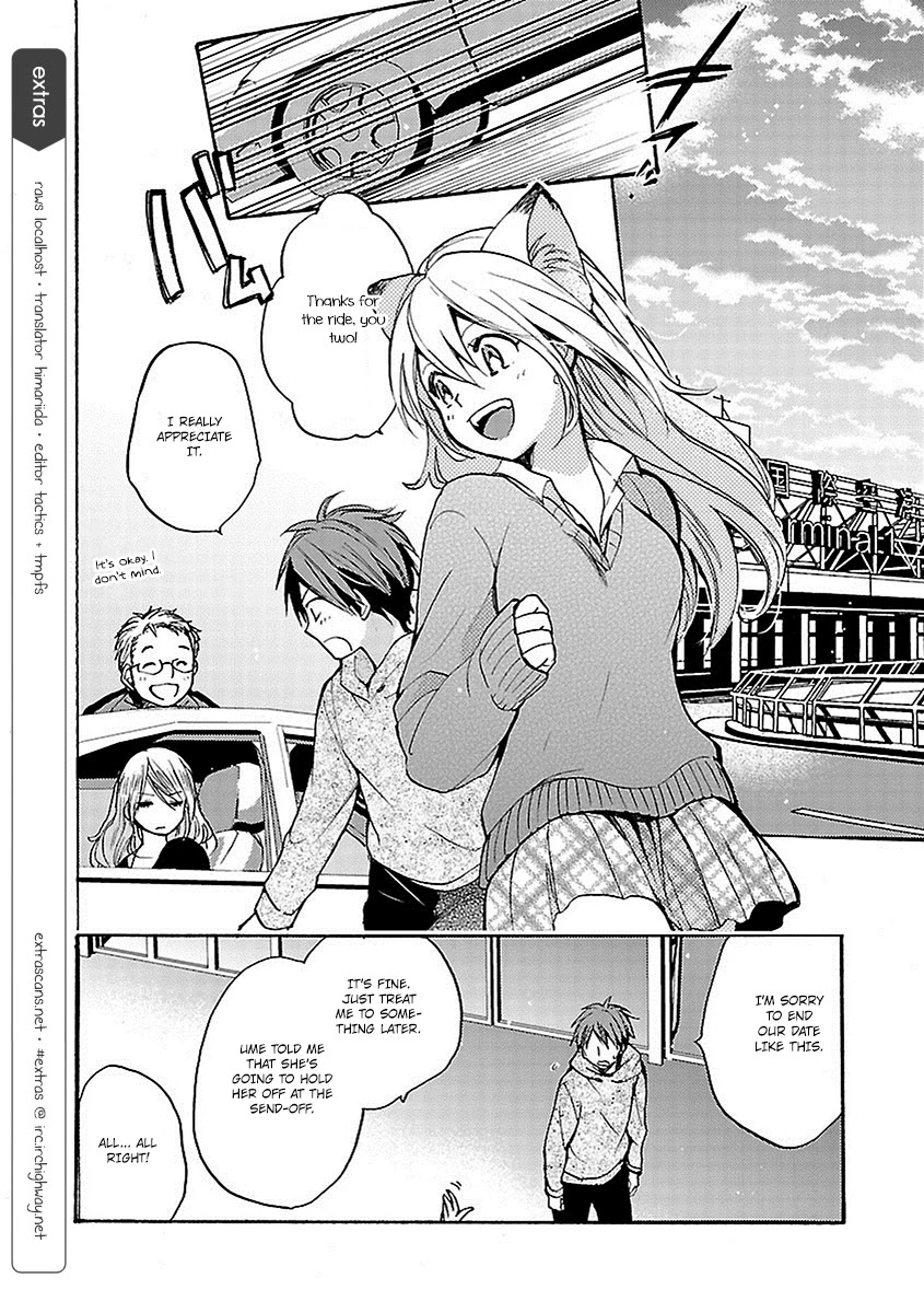 Come Come Vanilla! Chapter 18 - Page 2