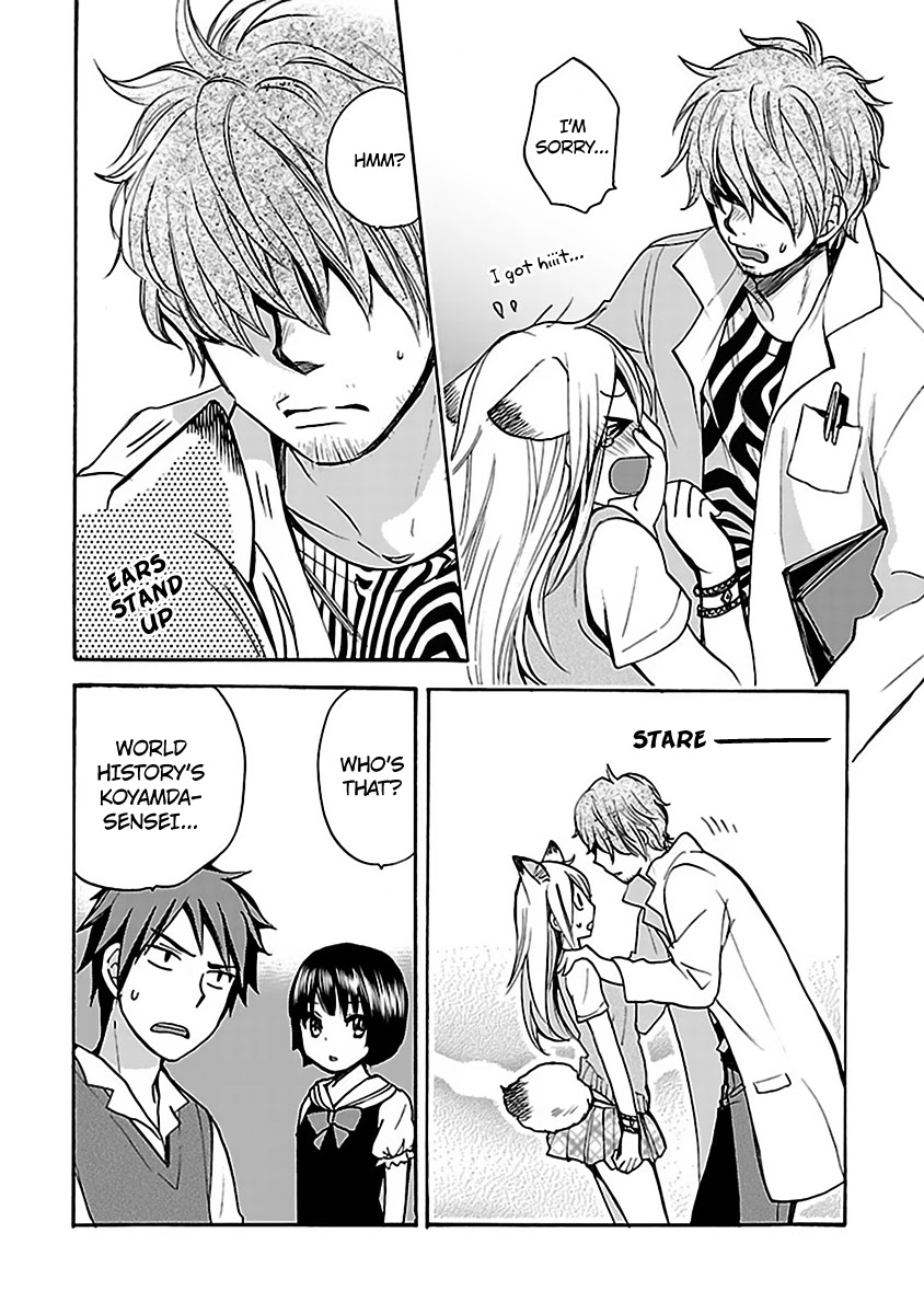 Come Come Vanilla! Chapter 4 - Page 14