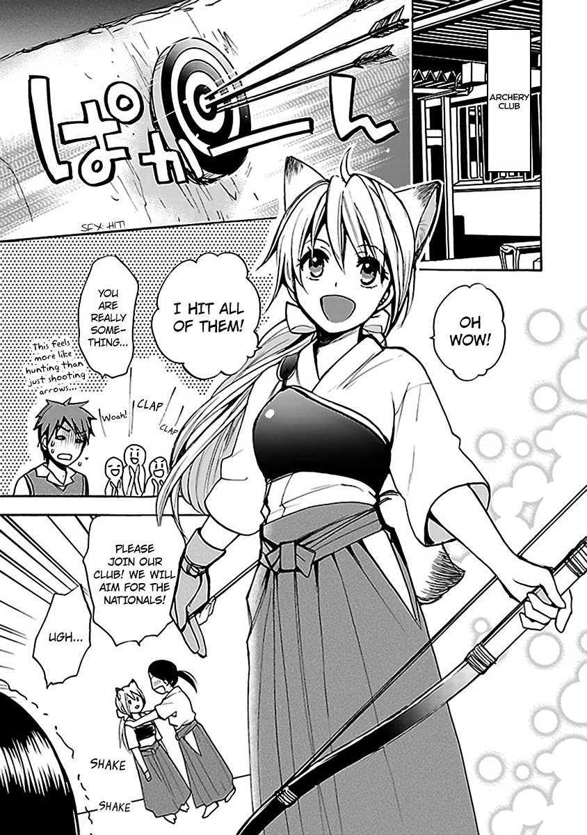 Come Come Vanilla! Chapter 4 - Page 5