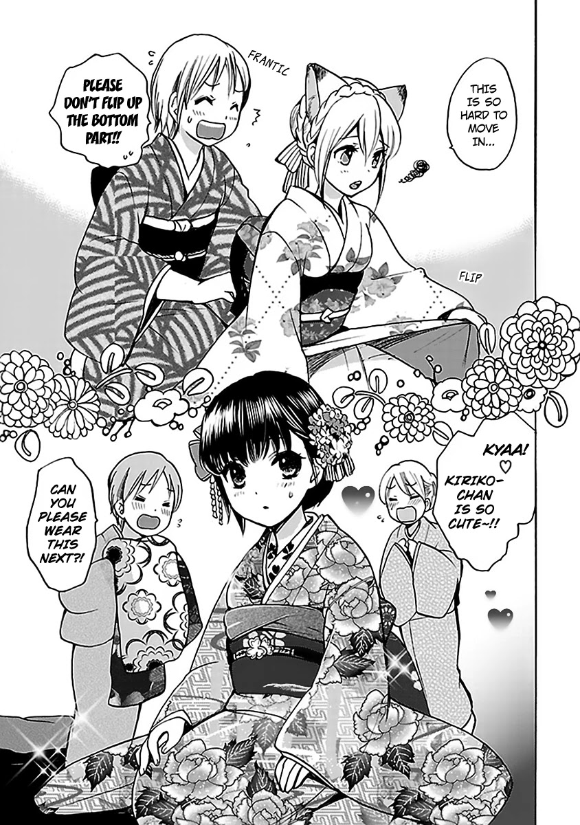 Come Come Vanilla! Chapter 4 - Page 7