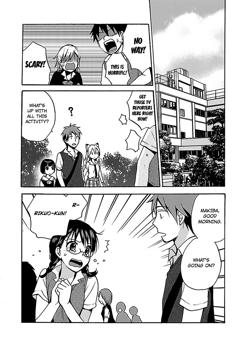 Come Come Vanilla! Chapter 5 - Page 23