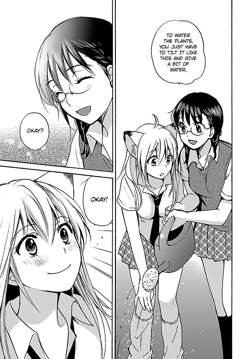 Come Come Vanilla! Chapter 5 - Page 7