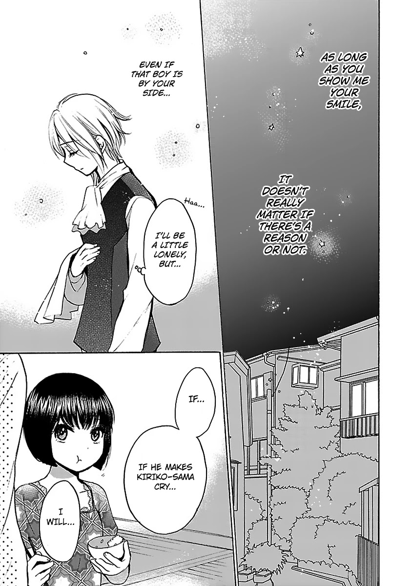 Come Come Vanilla! Chapter 7 - Page 23