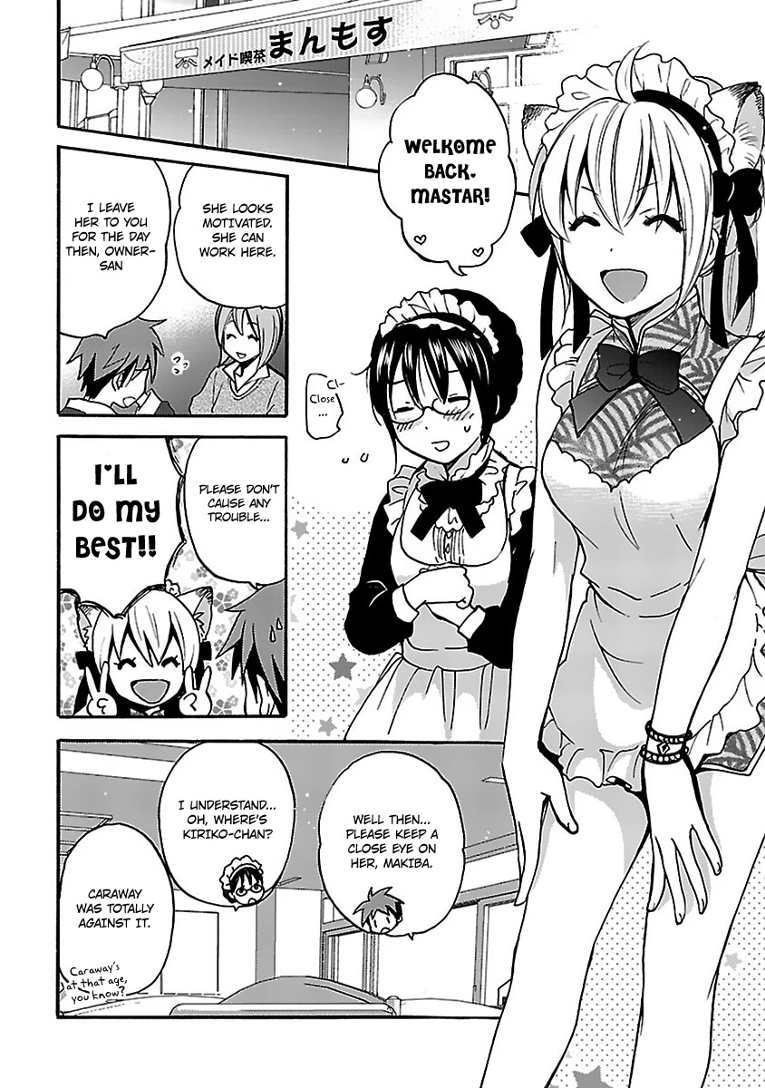 Come Come Vanilla! Chapter 8 - Page 4