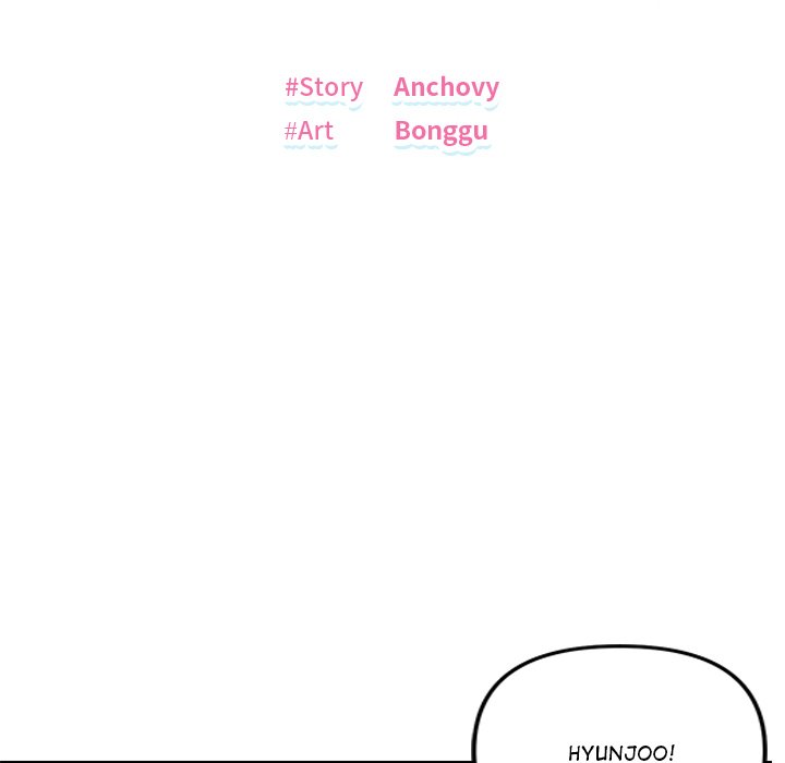 Come to My Place Chapter 47 - Page 6