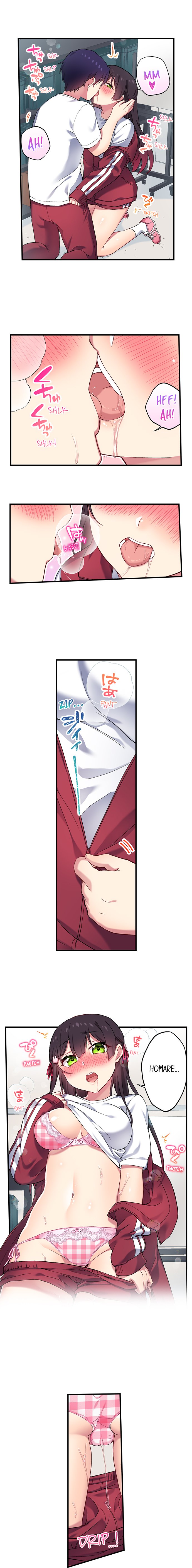 Committee Chairman, Didn’t You Just Masturbate In the Bathroom? I Can See the Number of Times People Orgasm Chapter 119 - Page 4