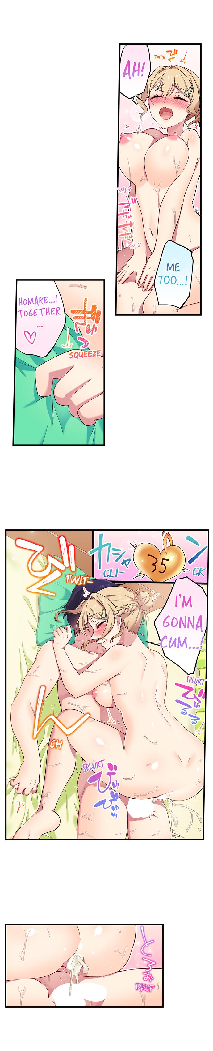 Committee Chairman, Didn’t You Just Masturbate In the Bathroom? I Can See the Number of Times People Orgasm Chapter 126 - Page 7