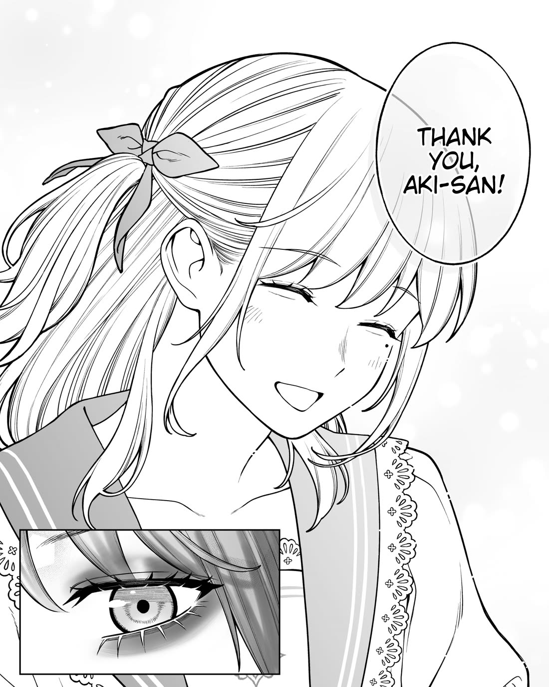 Company and Private Life Chapter 173 - Page 3