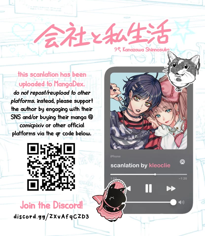 Company and Private Life Chapter 176 - Page 4