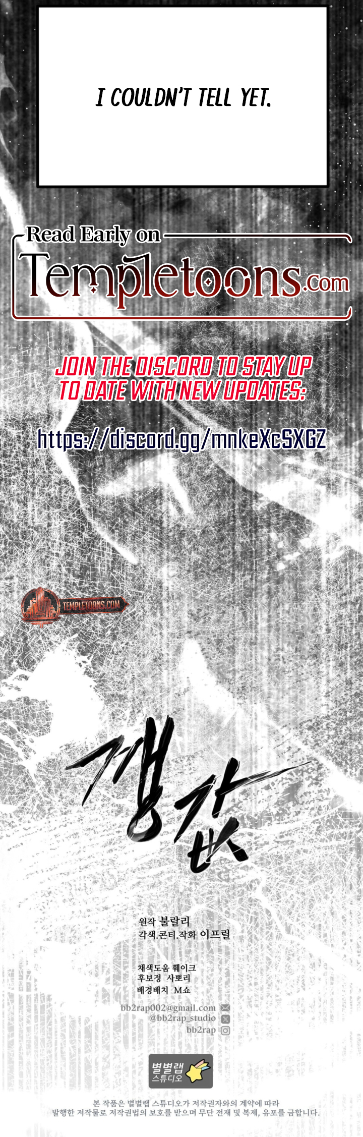 Compensation Chapter 0 - Page 5