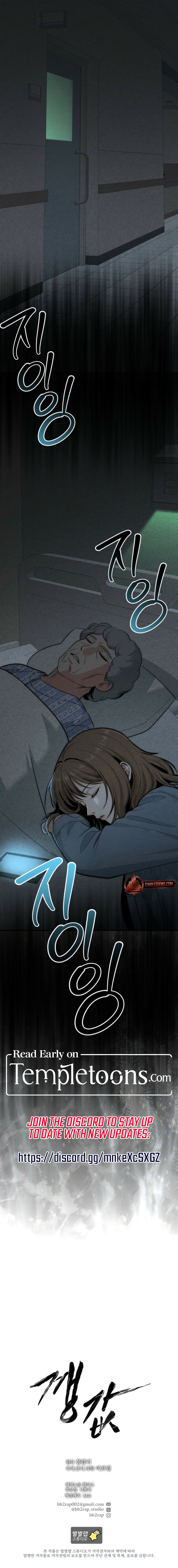 Compensation Chapter 5 - Page 11