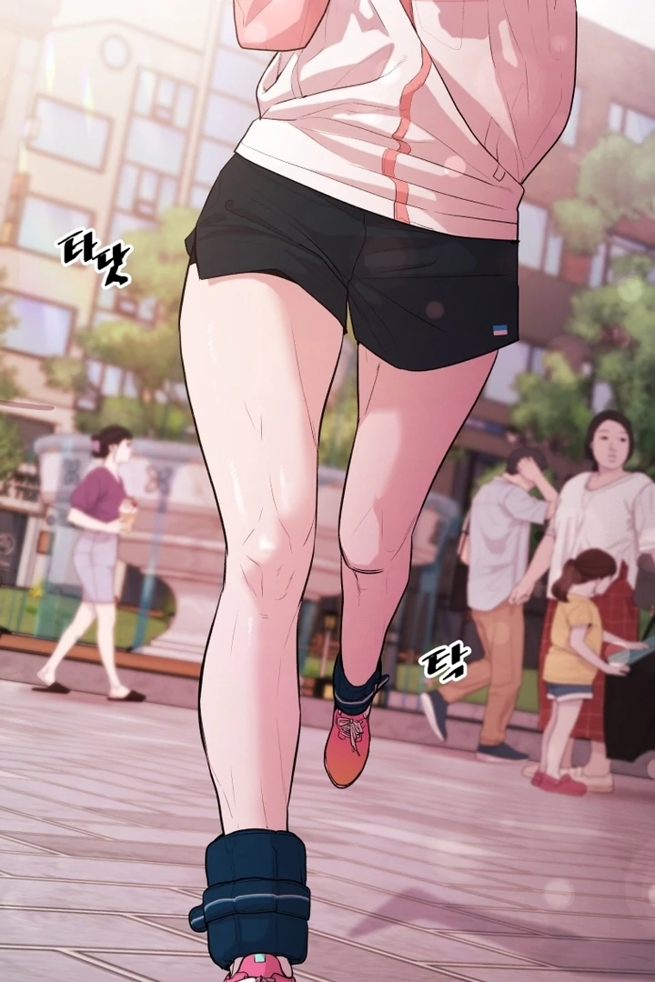 Complete Conquest Chapter 1 - Page 11