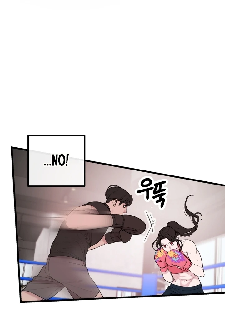 Complete Conquest Chapter 1 - Page 109