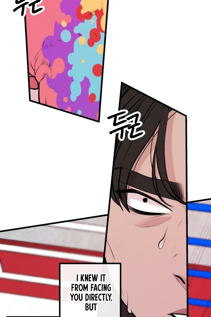 Complete Conquest Chapter 1 - Page 113