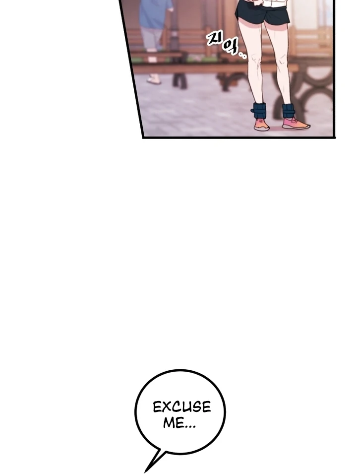 Complete Conquest Chapter 1 - Page 14