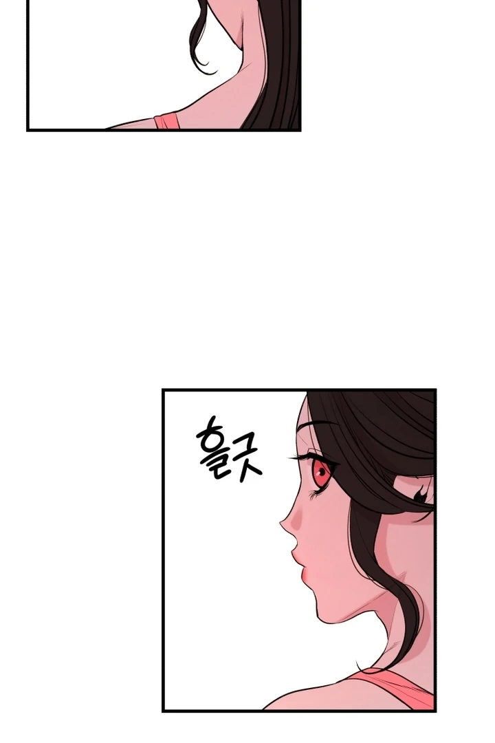 Complete Conquest Chapter 1 - Page 142