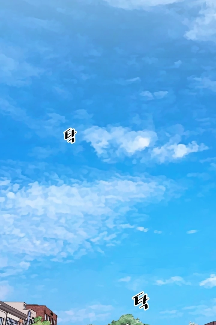 Complete Conquest Chapter 1 - Page 4