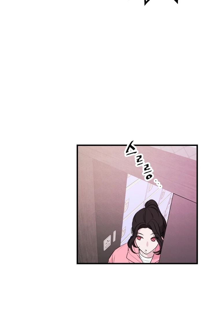 Complete Conquest Chapter 1 - Page 32