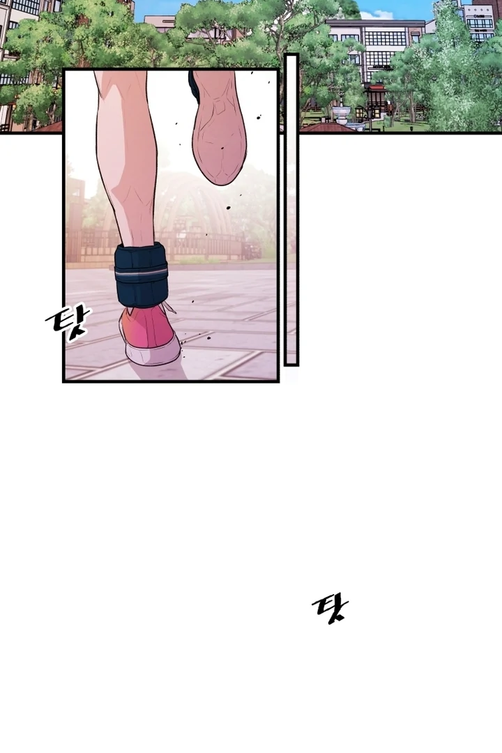 Complete Conquest Chapter 1 - Page 5