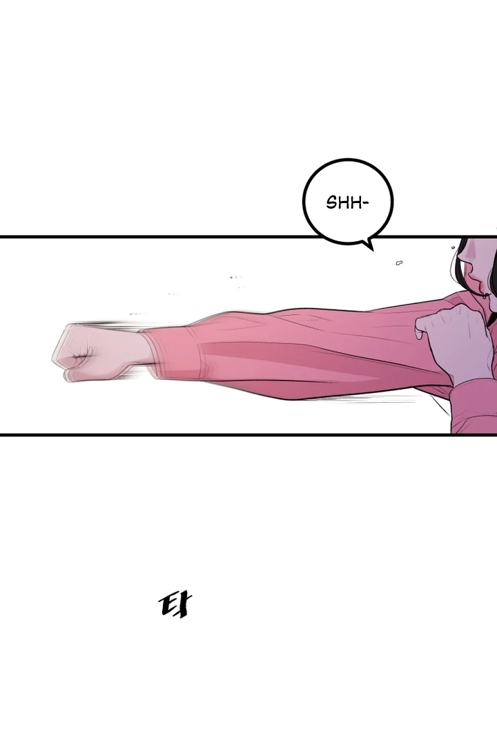 Complete Conquest Chapter 1 - Page 6