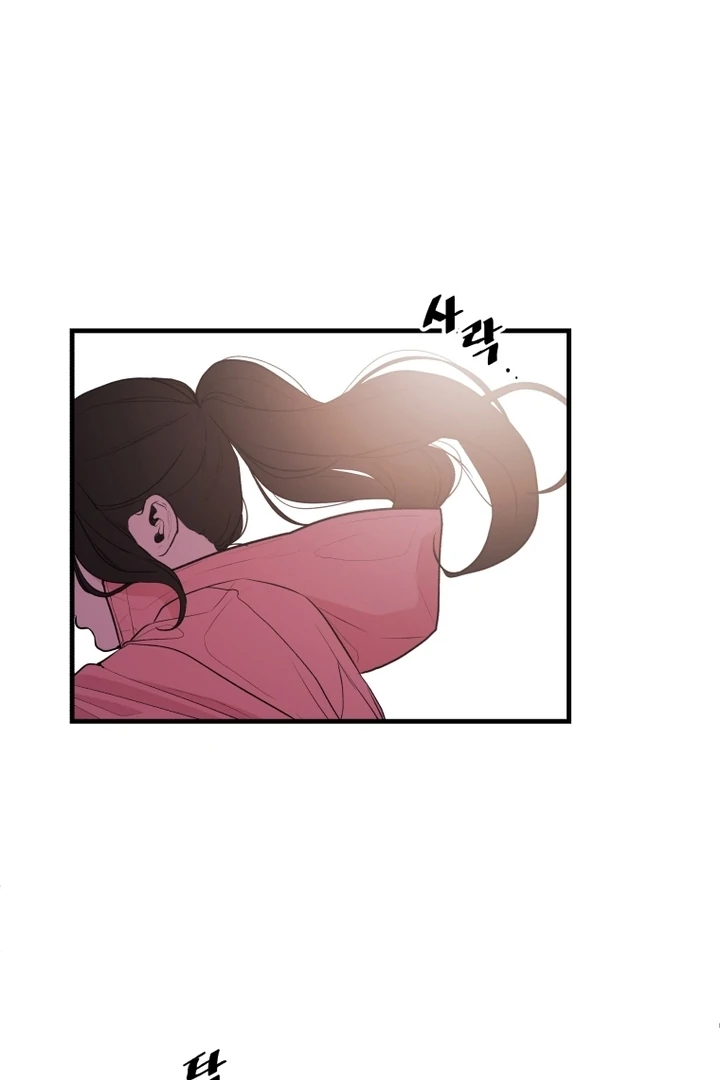 Complete Conquest Chapter 1 - Page 8