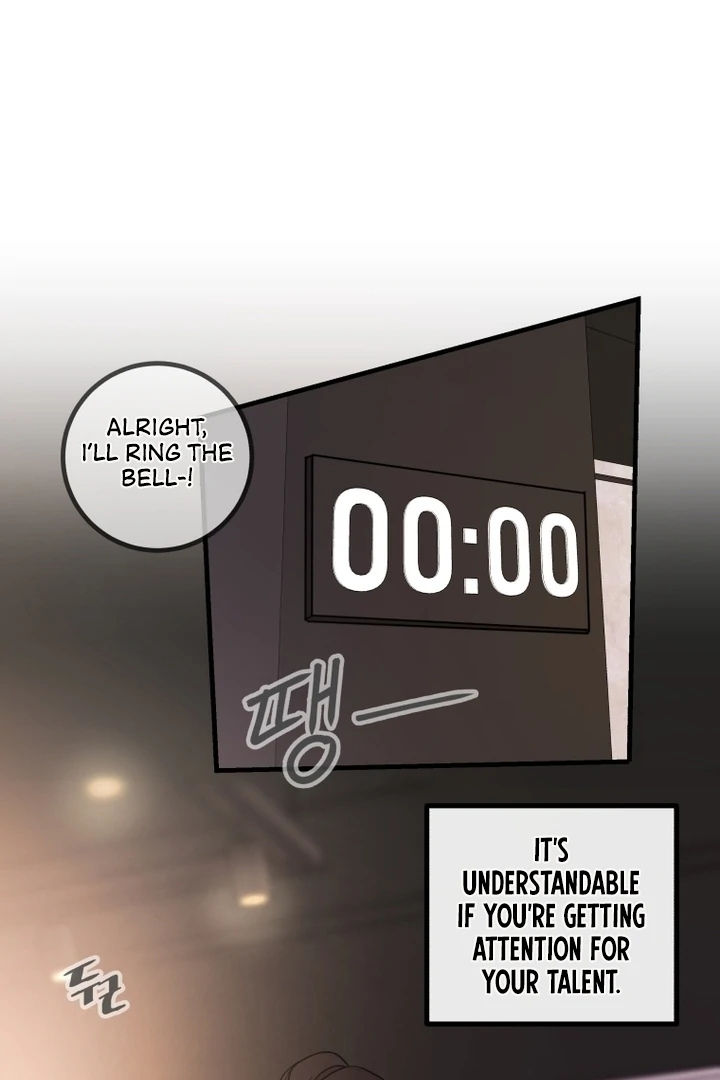 Complete Conquest Chapter 1 - Page 80