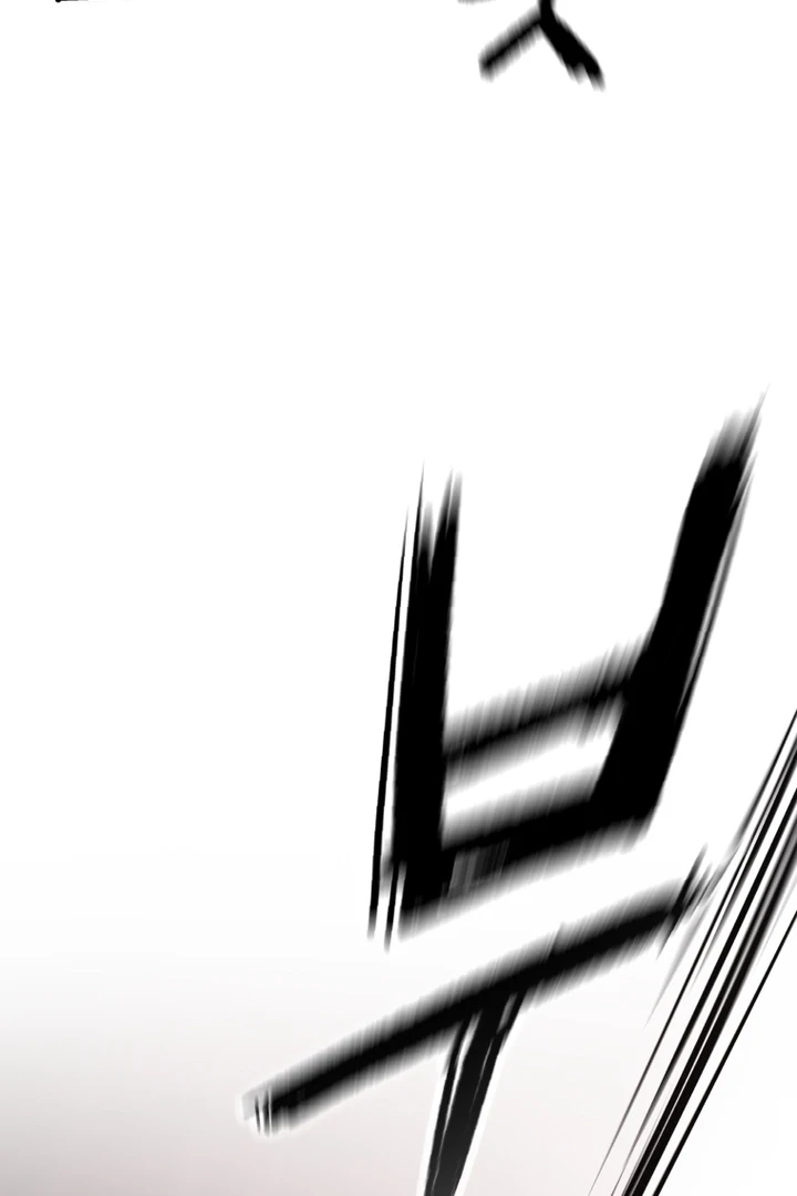 Complete Conquest Chapter 1 - Page 92