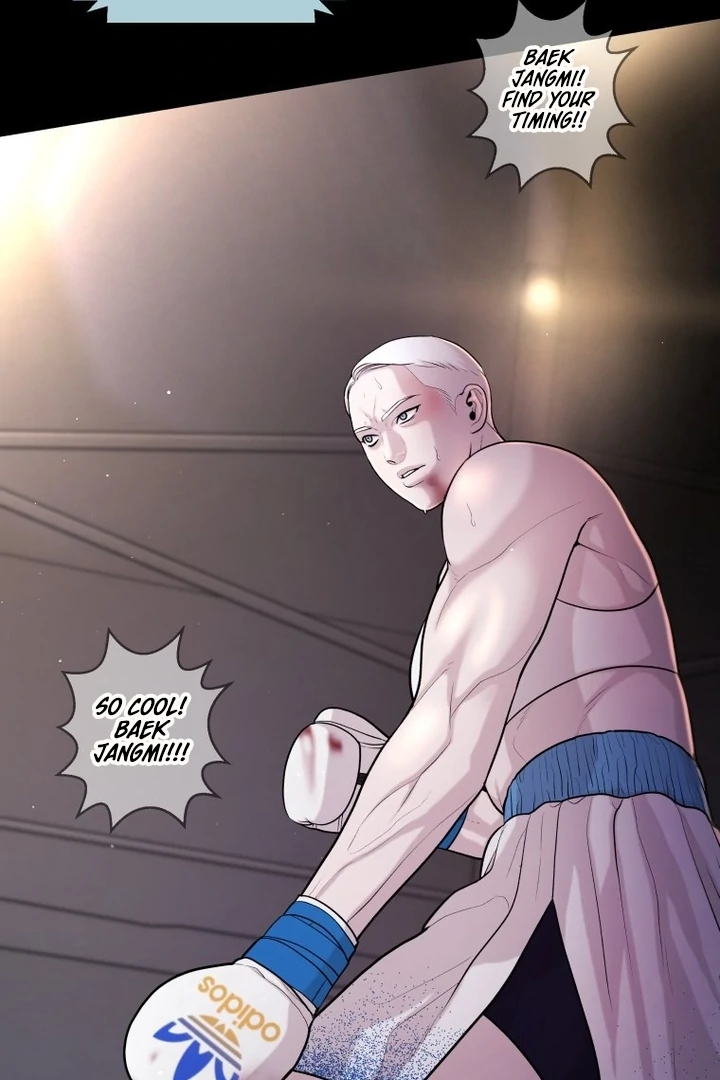 Complete Conquest Chapter 10 - Page 11