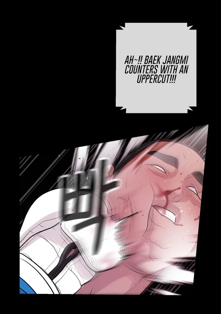 Complete Conquest Chapter 10 - Page 14