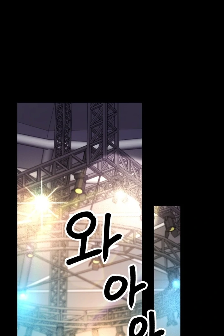 Complete Conquest Chapter 10 - Page 4