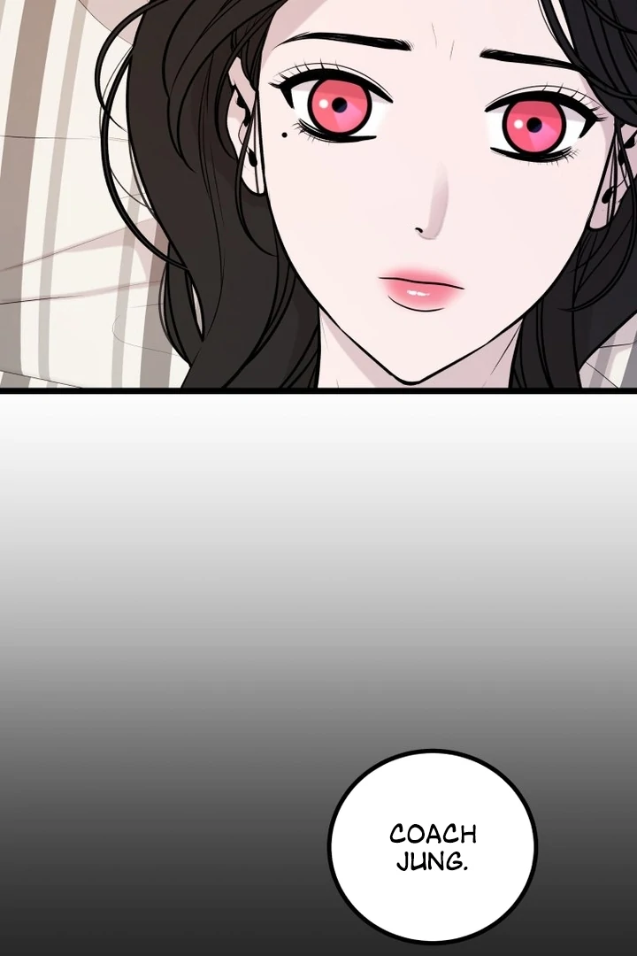 Complete Conquest Chapter 10 - Page 87