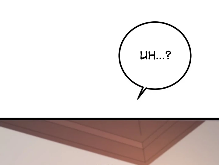 Complete Conquest Chapter 10 - Page 98